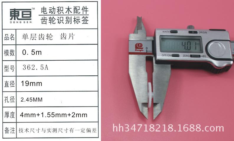 362.5A