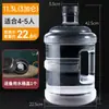 Balde de Água Mineral Pura Transparente Dispensador de Água Doméstico Armazenamento de Água PC Beber Carro Barril Purificador de Água Balde Vazio