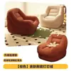Sofá pequeño moderno para personas perezosas en apartamentos pequeños, sofá tatami para balcón, sillón de ocio individual para dormitorio y sala de estar