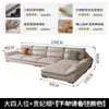 Sala de estar Estilo Minimalista Sofá de Cuero Tres Pruebas Lavable Gratis Tejido Tecnológico Látex Esponja de Alta Resiliencia Chaise Longue Sofá de Esquina