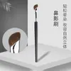 Brocha Concealadora de Punta Fina T22 de la Maestra Mao, Brocha Fina Correctora para Ojeras, Brocha Delineadora de Punta Fina para Marcas de Acné en los Ojos