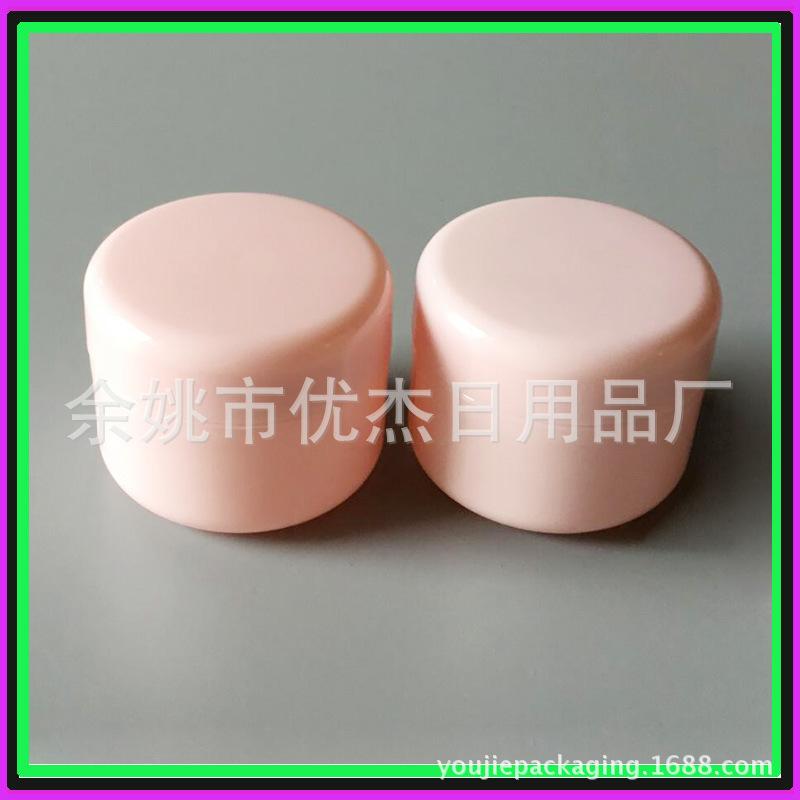 PP 圆柱jar 50g 粉  色 副本