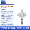 Transmisor de Temperatura y Humedad para Tubería de Aire Edificio Fengkong Sensor de Temperatura Interior y Exterior 4-20mA HVAC RS485