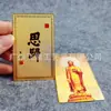 Fábrica directa de Guangzhou tarjeta de Buda chapada en cobre tarjeta de Buda Donglin no se oxida no se decolora fabricantes