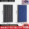 Gabinete de Piezas Tipo Cajón Gabinete de Clasificación Muestras de Tornillos Electrónicos Caja de Herramientas de Ferretería Accesorios Gabinete de Almacenamiento de Fábrica