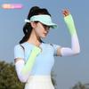 Tang Yuan Technology 2025 Verano Mangas de Hielo Unisex Mangas Lisas de Protección Solar Mangas de Protección UV Sensación de Hielo