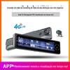 3-Way 4G Navigation Special Car Rear Mirror Network carro gravador de condução de carro controle de voz cão eletrônico com gerenciamento de equipe