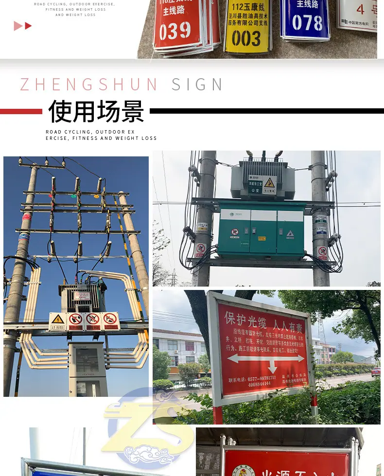 搪瓷通用详情8