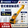 Transportador de tornillo tubular, sellado y libre de polvo, acero al carbono Q235, para transporte de polvo y partículas químicas, diámetro 400 mm, LS400