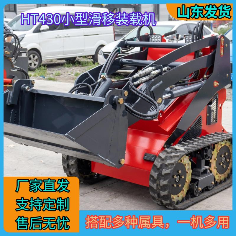 HT430小型滑移装载机6.png
