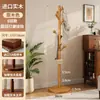 Perchero de Madera Maciza para Dormitorio, Nuevo Modelo 2026, Perchero de Pie, Perchero para Bolsos de Entrada del Hogar, Diseño Simple