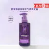 L'Oreal Champú Air 440ml Ácido Hialurónico Champú Air Esponjoso Protección Laboral Regalo