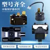 Qp2-15H Es Adecuado para Accesorios de Congelador Refrigerador Congelador Relé Protector Térmico Arranque PTC Compresor