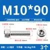 Tornillos de Acero Inoxidable 316 de Cabeza Hexagonal Allen, Tornillos Extendidos, Tornillos de Cabeza Cilíndrica, Pernos de Cabeza Cóncava M4M8M10M12M16