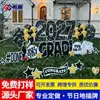 Señal de Estaca para Jardín Personalizada Temporada de Graduación 2027, Diseño, Color y Tamaño Disponibles Bajo Pedido, Señal de Jardín para Temporada de Graduación al Aire Libre