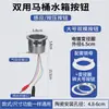 Válvula de Drenaje Automática para Inodoro, Juego Completo de Accesorios para Tanque de Agua de Baño, Válvula Neumática de Descarga y Entrada de Agua, Tanque de Inodoro de Perfil Bajo