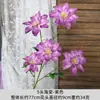 Flores Artificiais com 5 Cabeças de Flores de Begônia, Materiais Florais para Casamento, Grama de Semente Preta, Flores Decorativas Jardim Monet, Adereços para Fotografia, Flores Artificiais