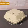 Versión Sólida Desechable de Yangzhi Ganlu Comercio Mayorista Caja Ovalada para Hamburguesa Rectangular Compartimento Único Doble Triple