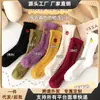 Meias de Coral Fleece Estilo Japonês de Cano Médio Outono e Inverno Quentes para Casa Meias Grossas de Frutas para Mulheres Venda por Atacado