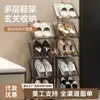 Zapatero multicapa, simple y ahorrador de espacio para apartamentos de alquiler, organizador de zapatos detrás de la puerta, estante de almacenamiento para dormitorios, zapatero inclinado de lujo ligero