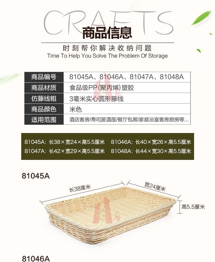 详情图_4.jpg