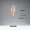 Soporte de Exhibición de Anillos Modelo de Mano de Madera Maciza, Modelo de Articulación de Mano Falsa, Maniquí de Dedo, Accesorio de Mano, Soporte de Exhibición de Guantes