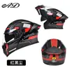 Casco de Moto Publicitario para Hombres y Mujeres, Casco Integral de Moto Universal para Todas las Estaciones, Luz Trasera LED, Casco Abierto de Invierno Certificado 3C/Dot