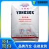 Polipropileno Pp Formosa (Ningbo) 1124 Grado de Moldeo por Inyección Alta Rigidez, Alta Resistencia al Calor, Resistencia al Desgaste y Alto Brillo Electrodomésticos