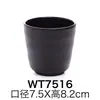 Taza Negra de Melamina, Taza de Té Resistente a Roturas, Copa de Vino A5 Comercial, Taza de Plástico Creativa, Utensilios para Beber Imitación Porcelana para Restaurante