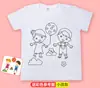 Camiseta de Manga Corta Blanca Tie-Dye Lisa para Niños, Pintura a Mano DIY, Ropa para Clase de Jardín de Infancia, Pintura, Graffiti, Ropa Familiar, Camiseta