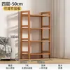 Estantería de Almacenamiento para Uso Doméstico, Estante de Exhibición de Almacenamiento Simple de Múltiples Niveles, Estantería de Pie Montada en Pared, Sala de Estar, Cocina, Baño