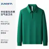 Sudadera con media cremallera Estampado de logo personalizado Chaqueta de trabajo Otoño e Invierno Manga larga Solapa corporativa Camisa para grupo cultural Uniforme de trabajo