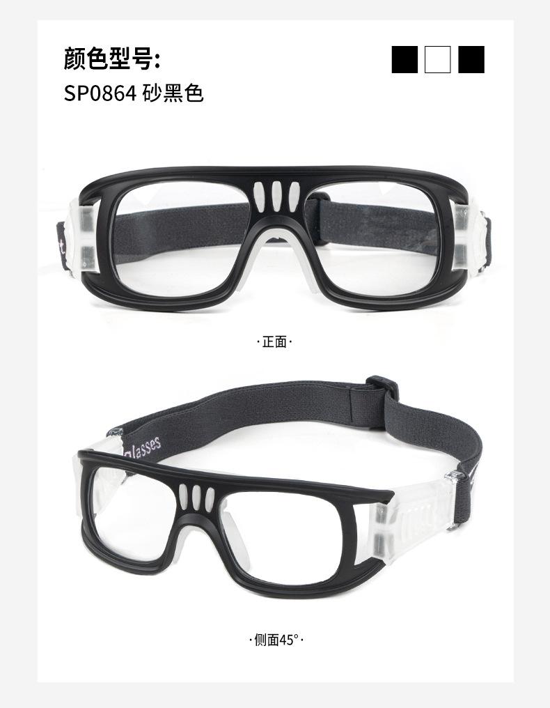 SP0864运动眼镜详情页_14
