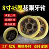 Rodas Espessas para Carrinho de Plataforma com Rolamentos Duplos, Rodas de Nylon com Núcleo de Ferro Duráveis e Resistentes ao Desgaste, Rodas Nanjing Sólidas de Núcleo Ultra-Resistentes