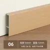 Rodapié Transfronterizo de 5.5 cm Rodapié de Fibra de Madera de Bambú Rodapié a Prueba de Humedad con Textura de Madera Rodapié de PVC a Presión