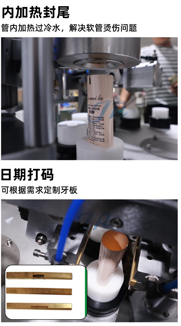 手动灌装封尾机