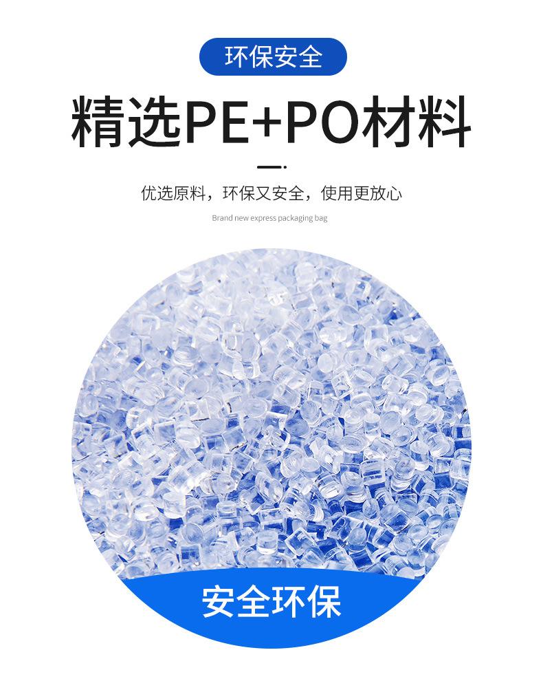 快递袋详情_04