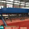 Máquina de Solda de Malha de Aço para Túnel, Máquina de Solda de Malha de Aço para Suporte de Mina de Carvão, Máquina de Solda de Malha de Arame para Construção de Pontes Totalmente Automática por Solda em Linha