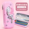 Estuche 3D de dibujos animados para estudiantes de primaria, caja de papelería para niños, estuche lindo para niños y niñas, estuche de gran capacidad, estuche creativo al por mayor