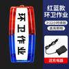 Luz LED de hombro carga rojo y azul patrulla intermitente noche luz intermitente de hombro luz de seguridad para correr de noche seguridad de la propiedad trabajo de saneamiento