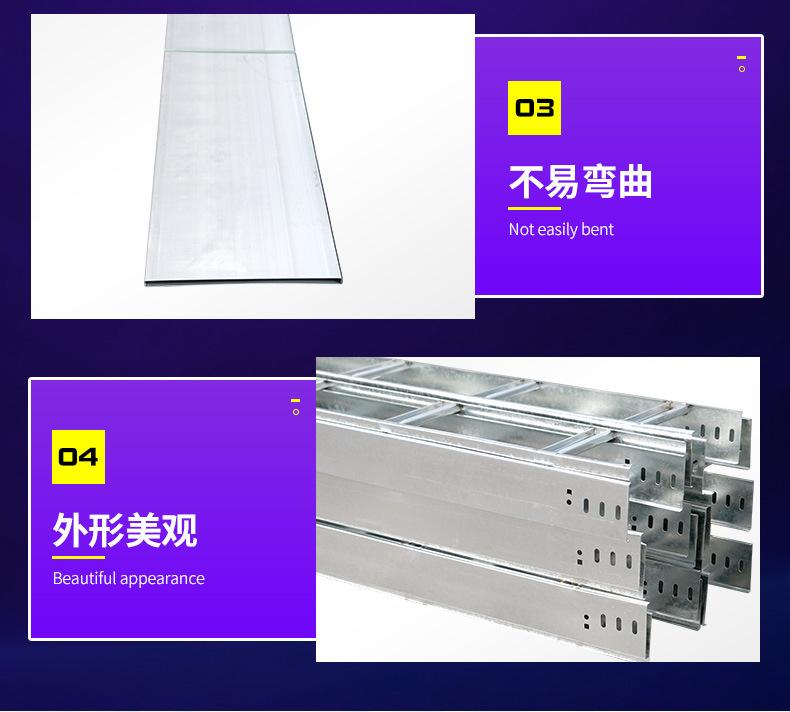镀锌桥架详情页_13.jpg