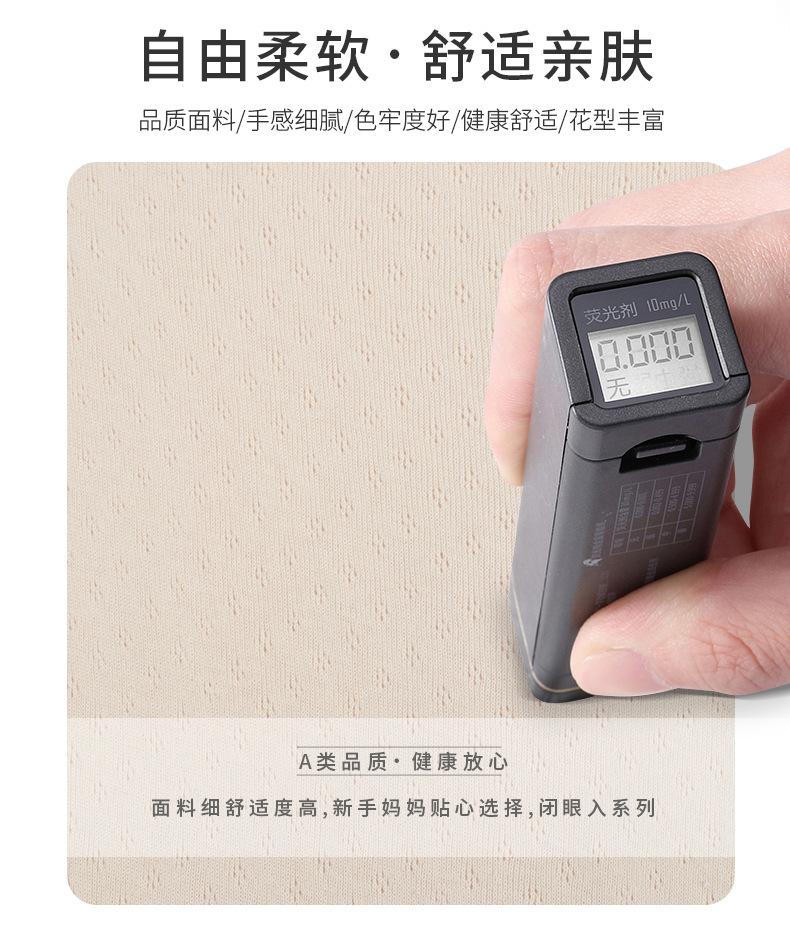 竖条移圈面料_06.jpg