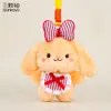 Novo Chaveiro de Cachorro com Orelhas Grandes e Laço, Boneca de Pelúcia Fofa Cayenne, Pingente para Bolsa de Menina, Pequeno Presente