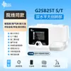 Ventilador G2Sb30T para Doença Pulmonar Bmc Ruimait Remove Dióxido de Carbono para Insuficiência Respiratória e DPOC Não Invasivo S/T
