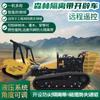 Cortasetos de Desbroce Robot de Desbroce Forestal Control Remoto Todo Terreno Robot de Desbroce de Tierras Baldías Robot de Desbroce de Pendientes Robot de Desbroce de Césped