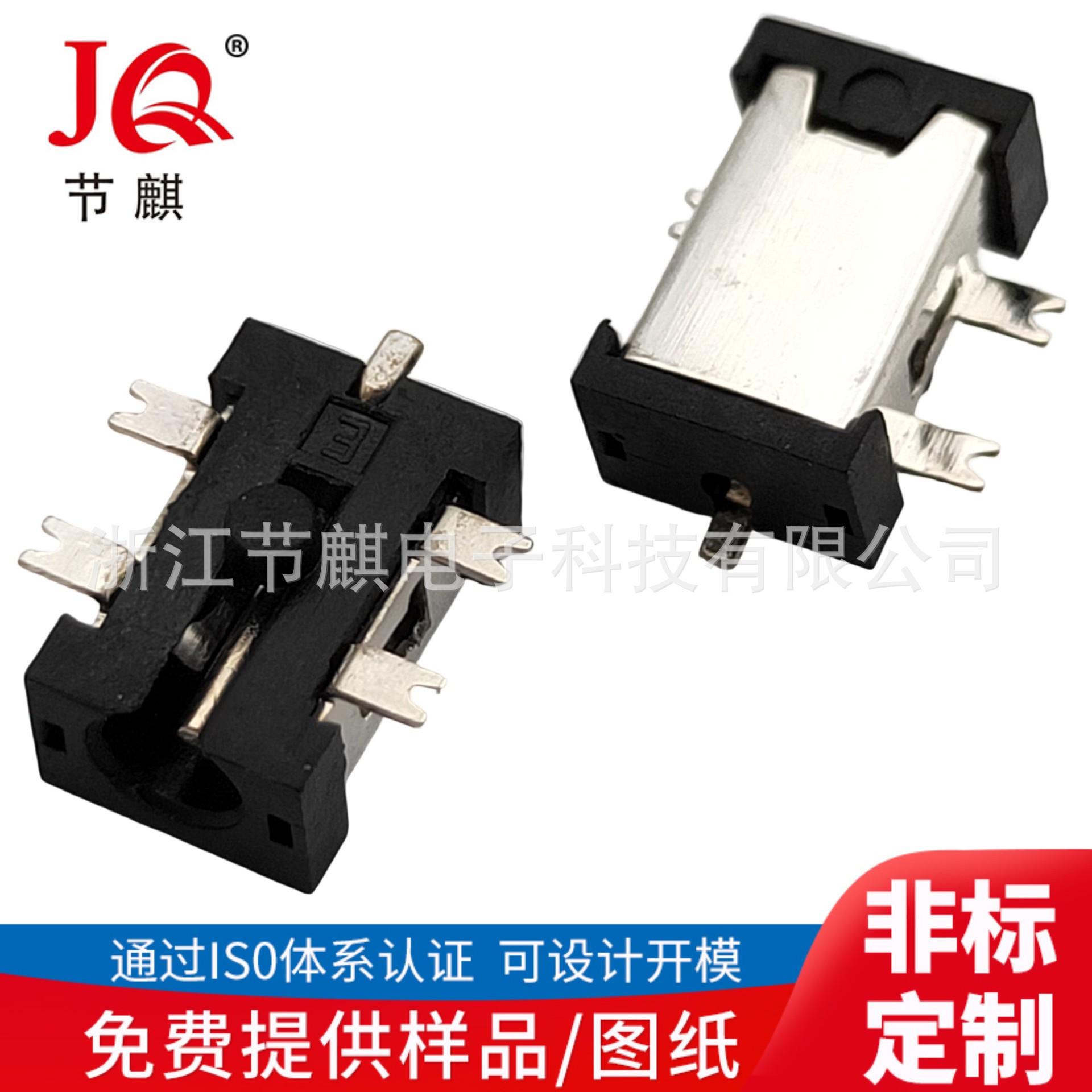 JQ-DC-00570 (3)(1)