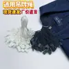 Etiquetas de Roupa, Vestuário Têxtil para Casa, Fio de Poliéster, Fivela Quadrada de Encaixe de Plástico, Cordão de Etiqueta Reutilizável com Inserção Única