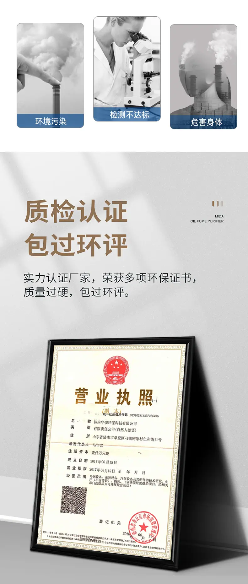 布袋除尘设备_04.jpg