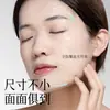 Papel de Máscara Facial Comprimido para Compressas Úmidas, Papel de Máscara Facial Descartável, Máscara Facial Comprimida para Compressas Úmidas, Pano de Máscara Facial Especial para Spa e Salão de Beleza