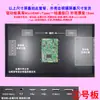 Tela de Laptop Modificação DIY Display LCD Portátil Placa Controladora Case Kit Expansão Tela Dividida Tela Secundária